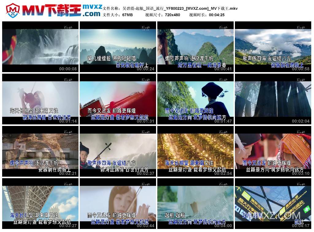 吴碧霞-起航_国语_流行_YF800223